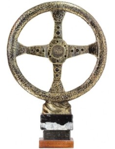 MOTOR TROFEO 30 cm.
